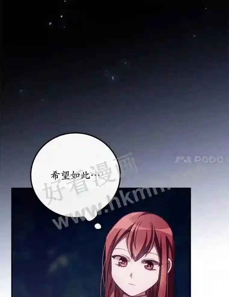 8.惊变76