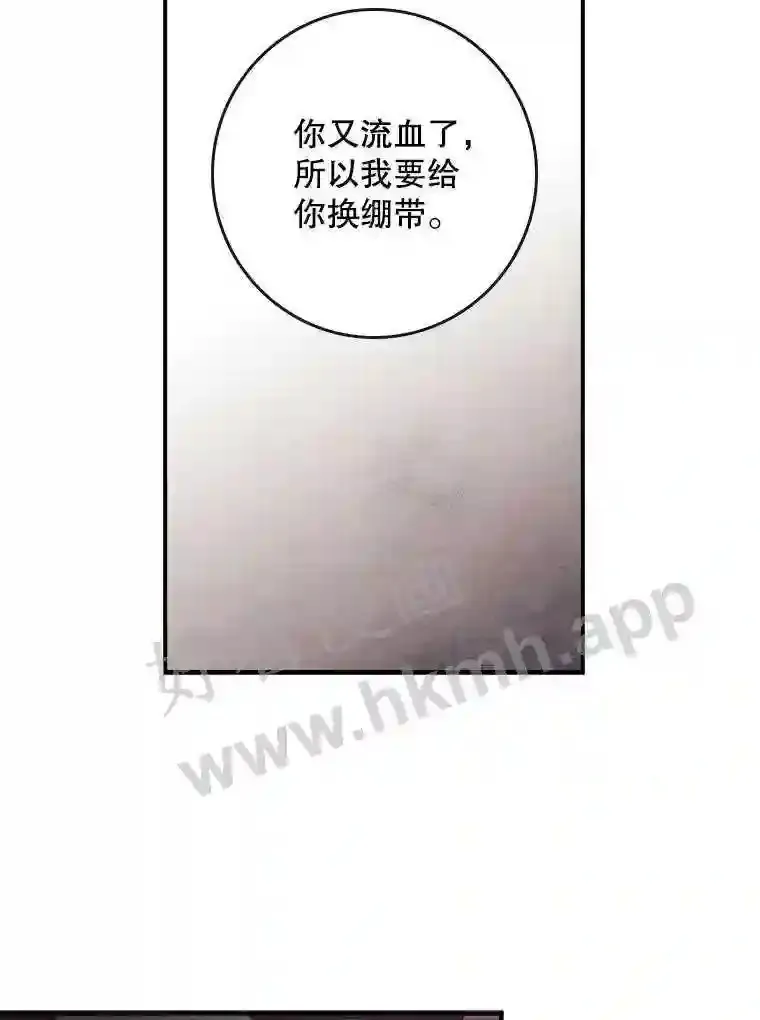 3.怪异的梦62