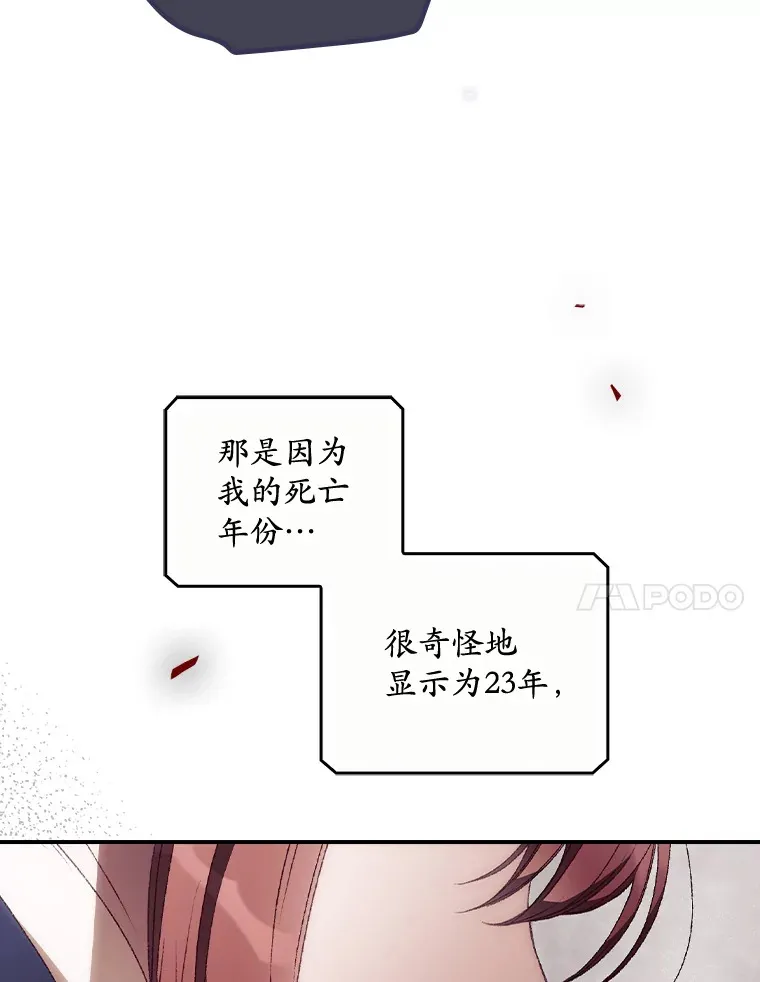 34.抵达8区域70