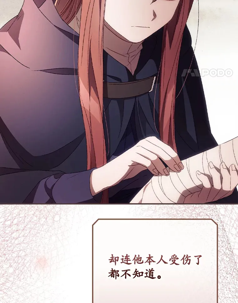 34.抵达8区域77