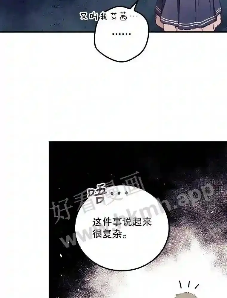 9.失态73