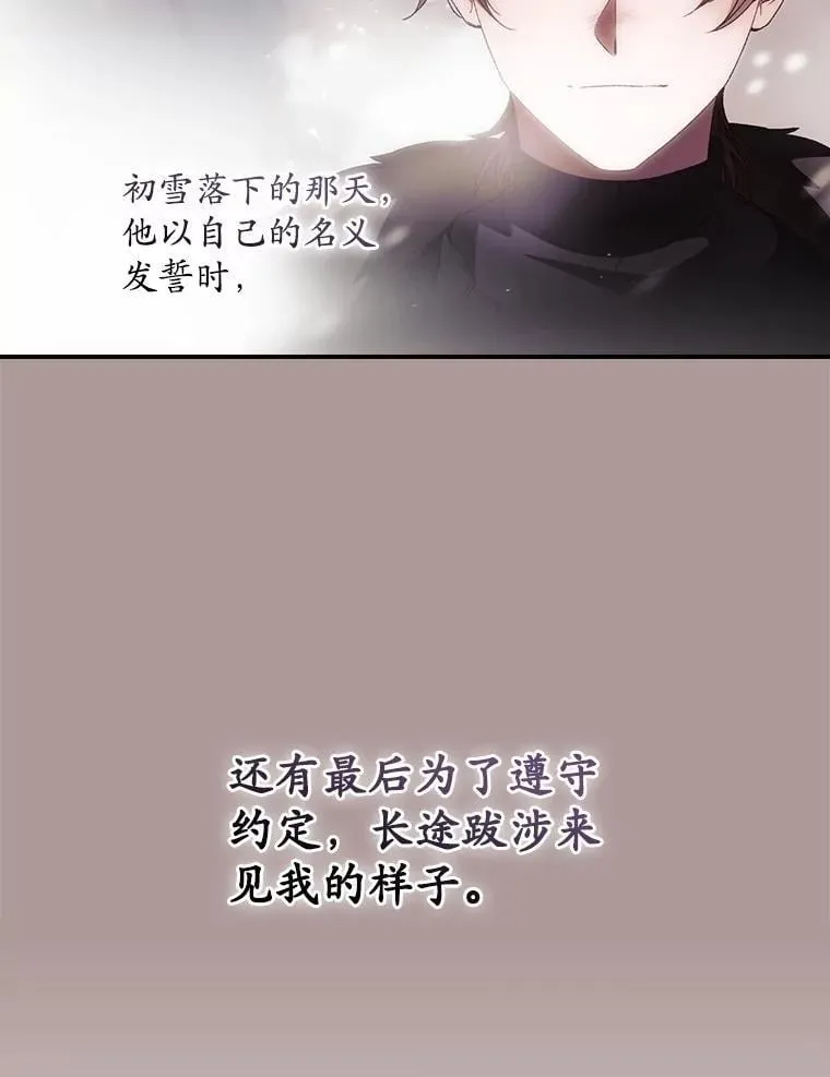 79.最后的决定46
