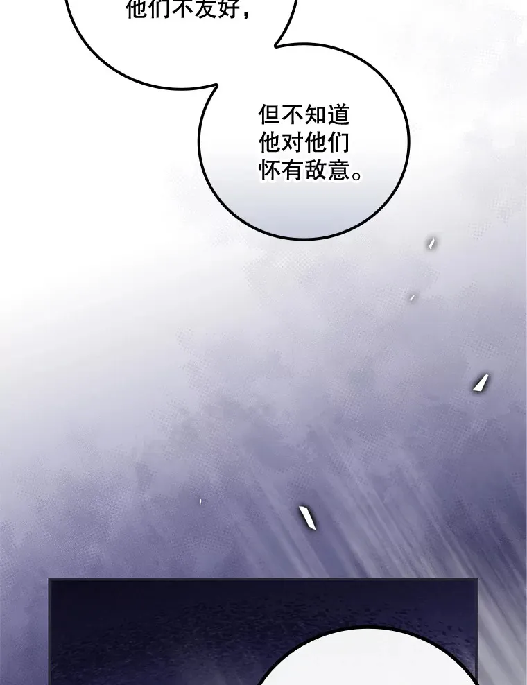 31.爱鲁昂神殿98