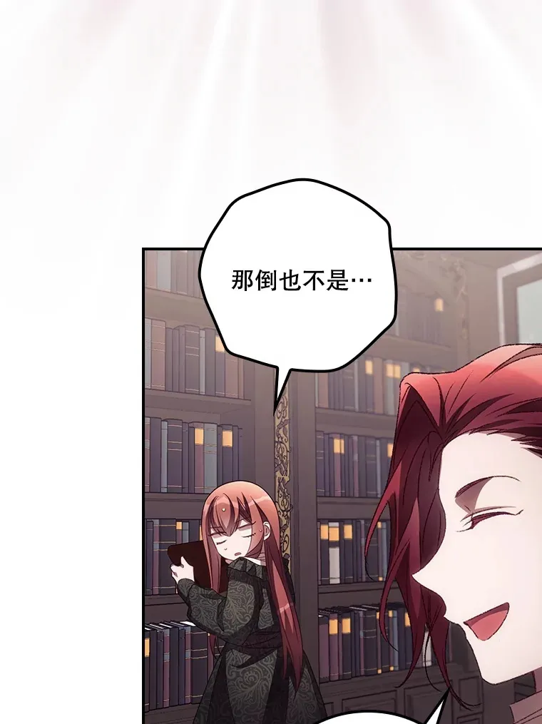 48.死亡之神44