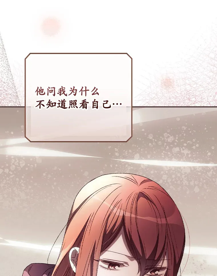 34.抵达8区域76