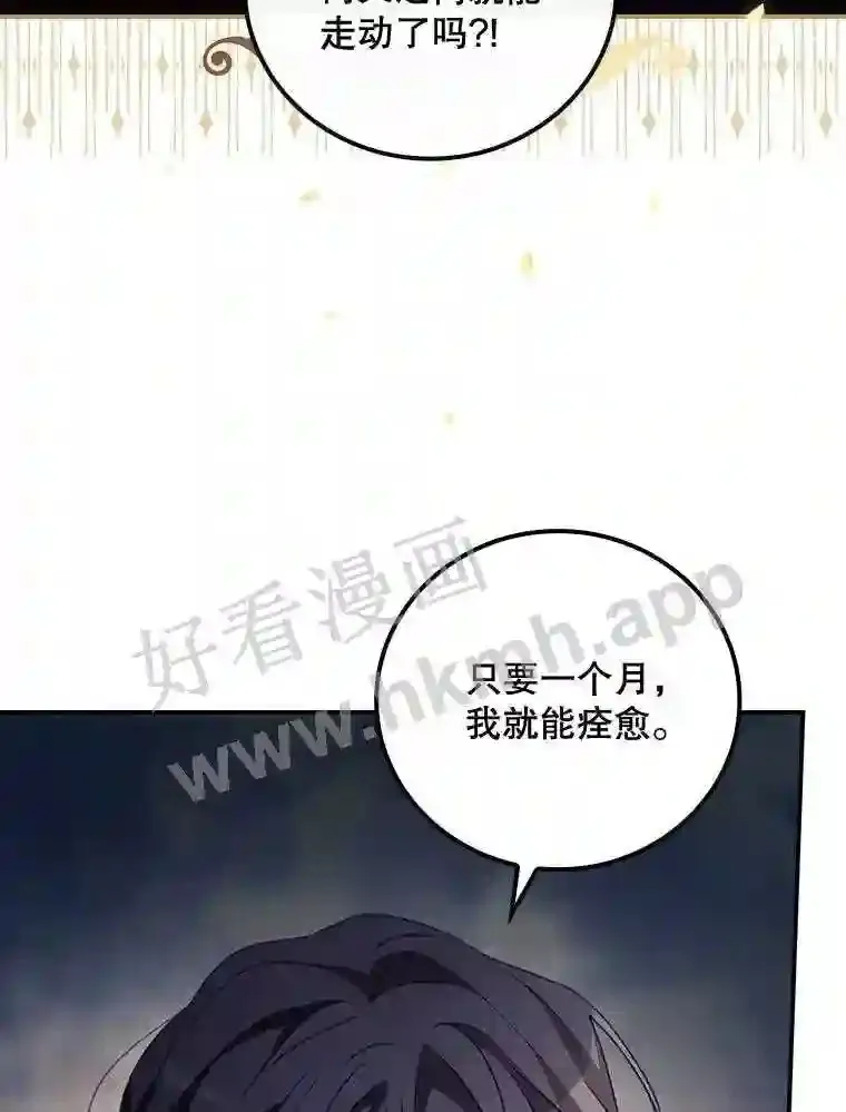 14.三皇子12