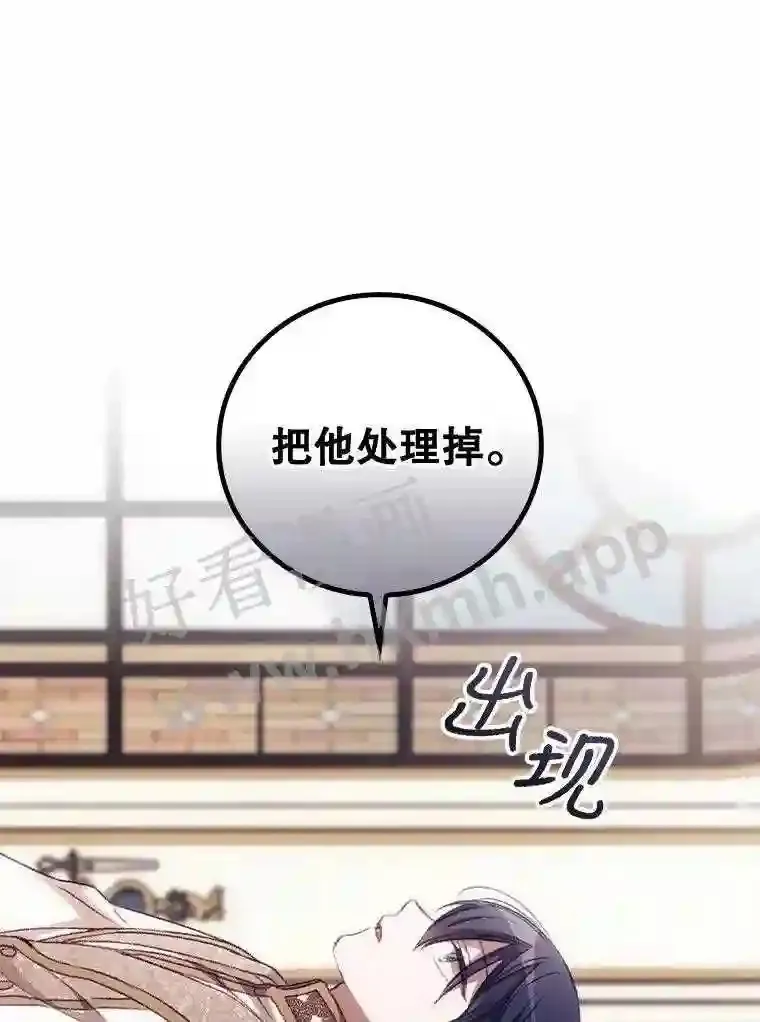 14.三皇子109