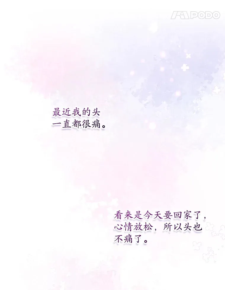 64.回迪安塔45
