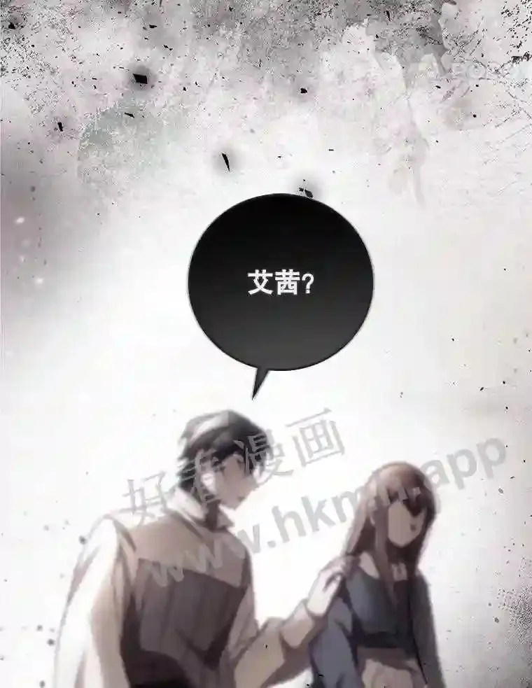 11.危机将至69