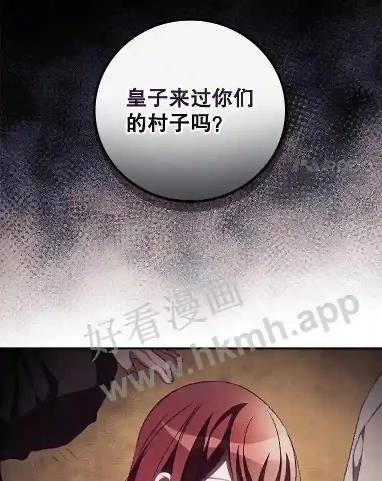12.去而复返27