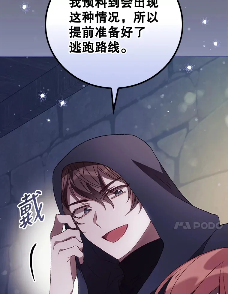 34.抵达8区域19