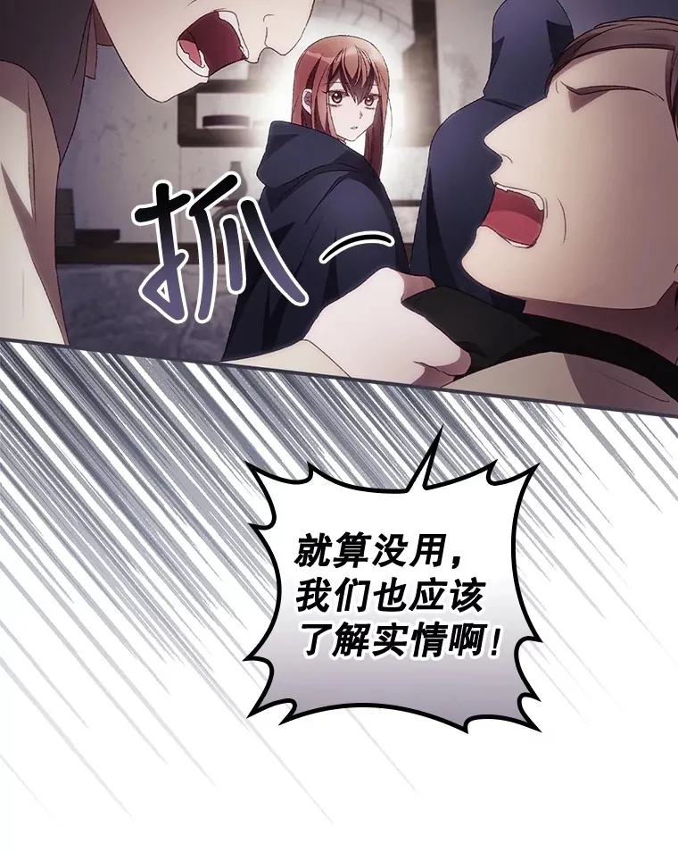 35.实施计划60