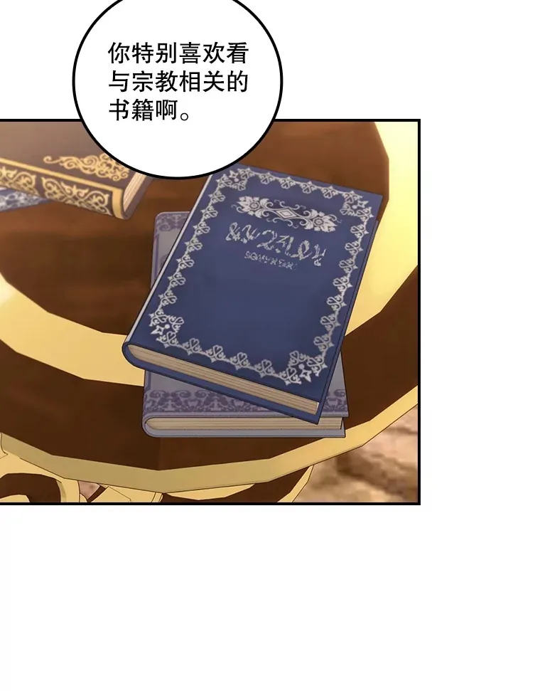 62.只是想你了65