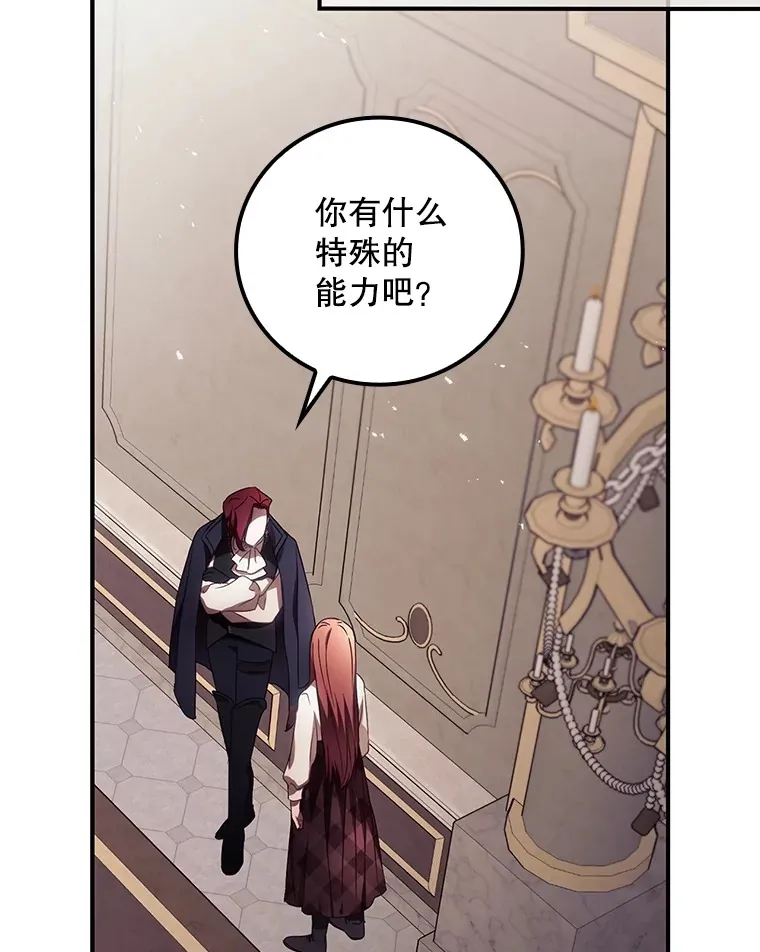 44.好感32