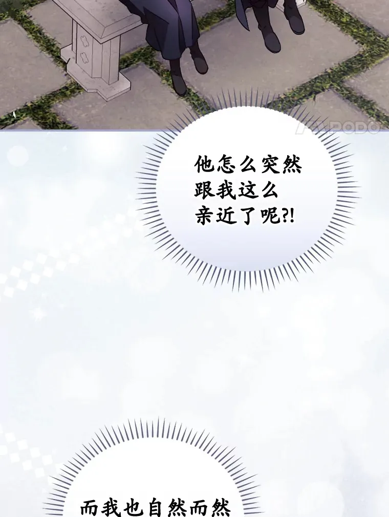 32.最初的记忆78