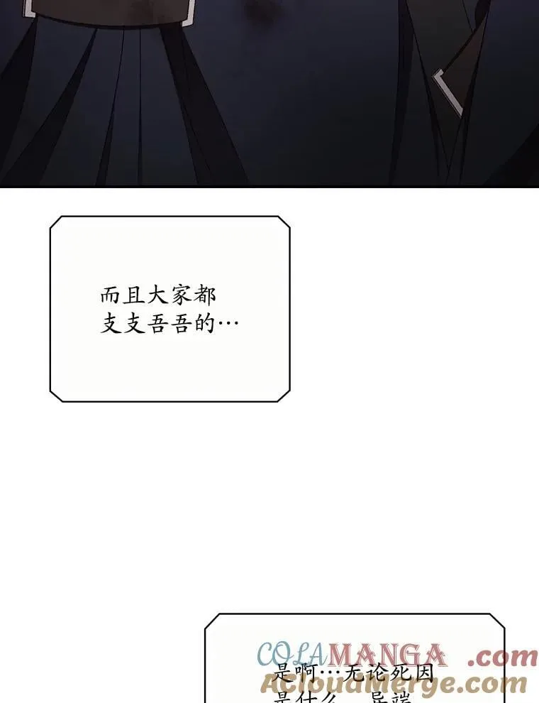73.逃跑60