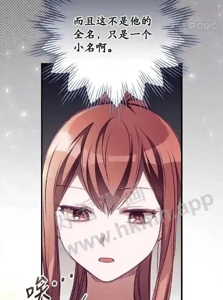 4.追踪而至71