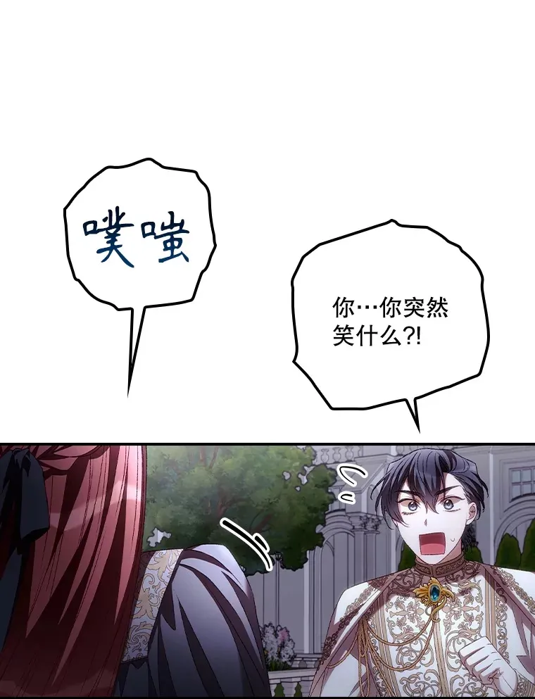 63.授予勋章75