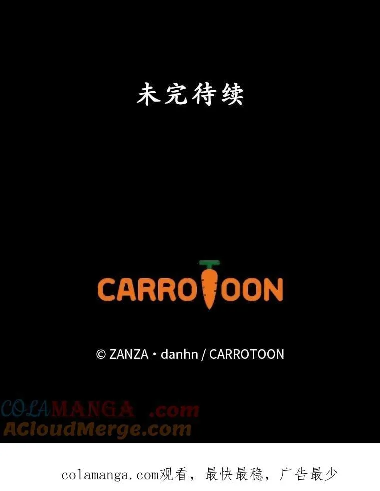 74.巴尼哈之死96