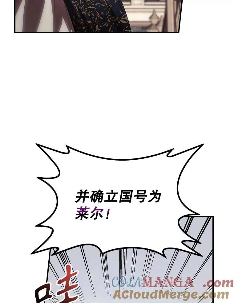 76.我要永生4