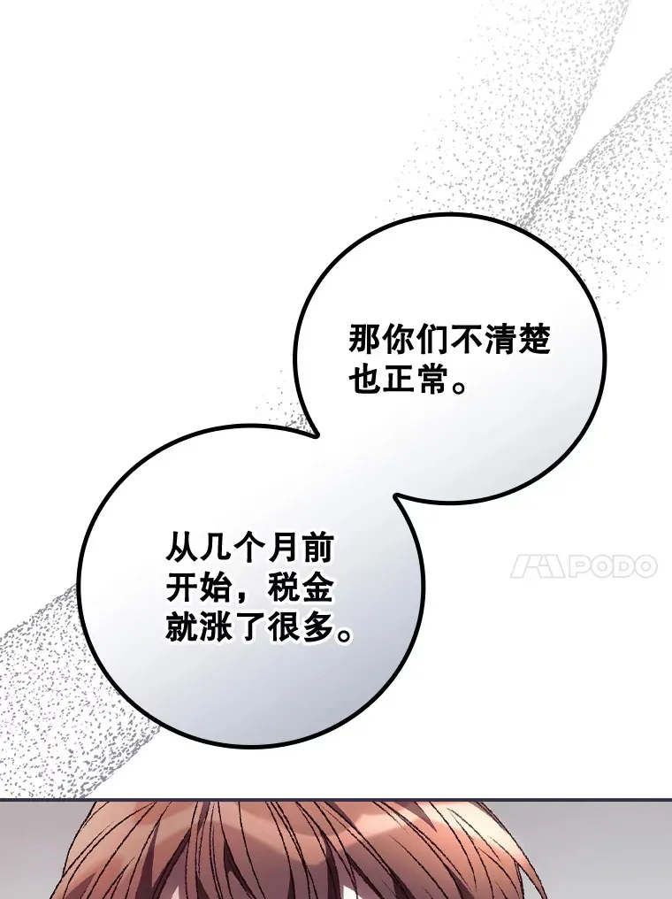 34.抵达8区域124
