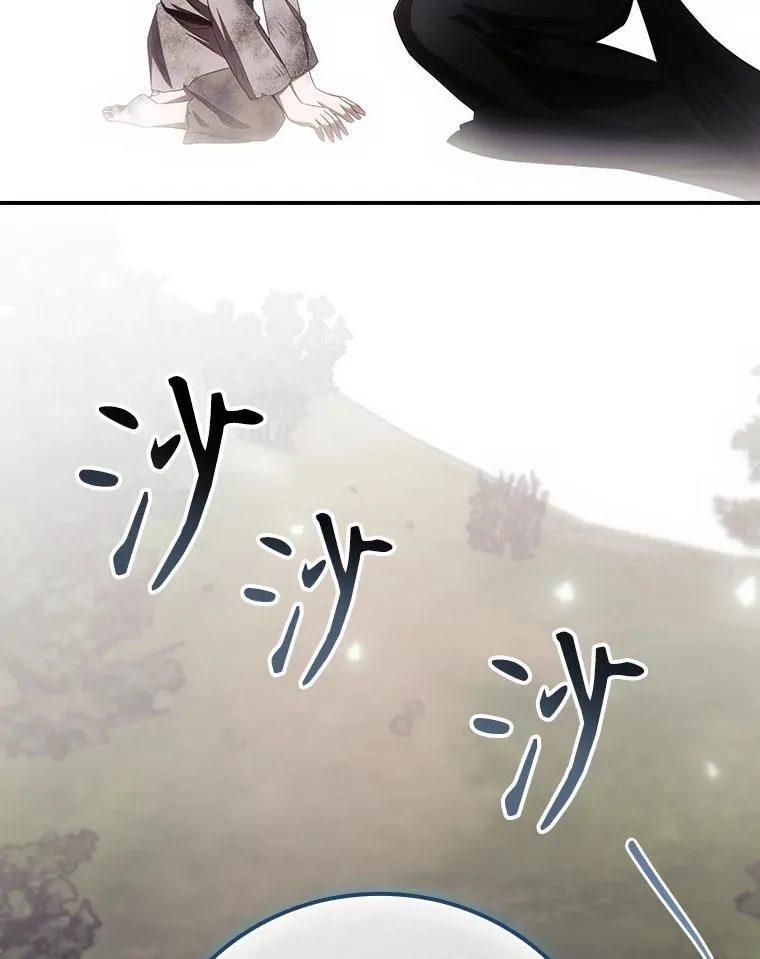 75.莱尔76
