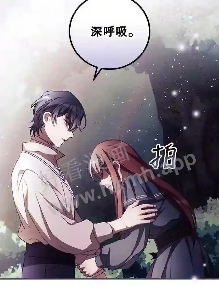 9.失态48
