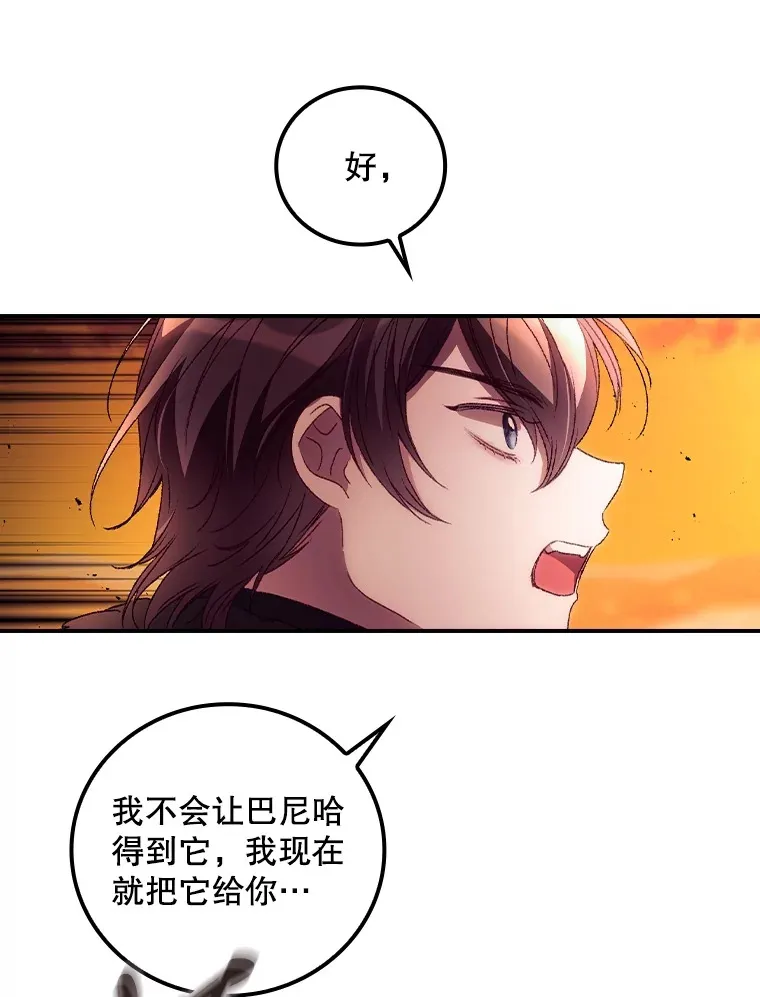 41.疑惑57