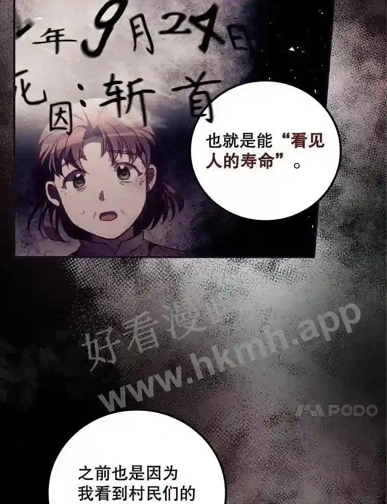 18.同行26