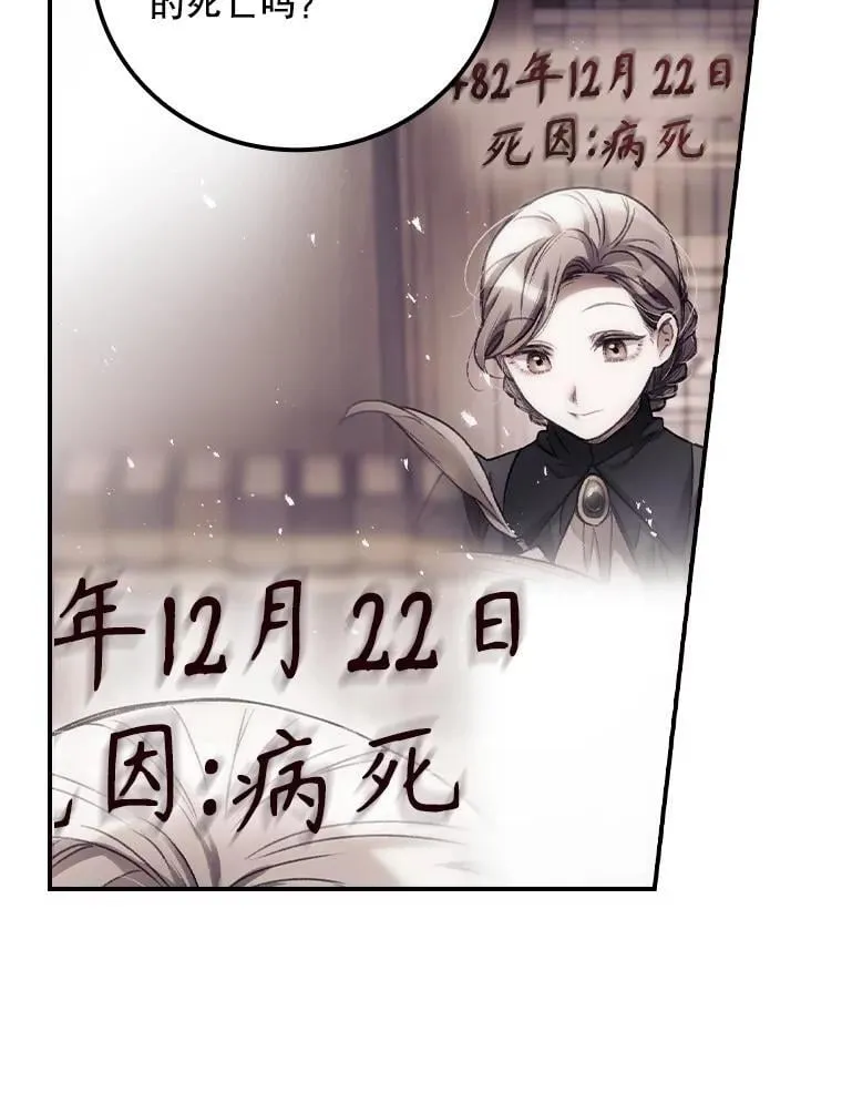 74.巴尼哈之死35
