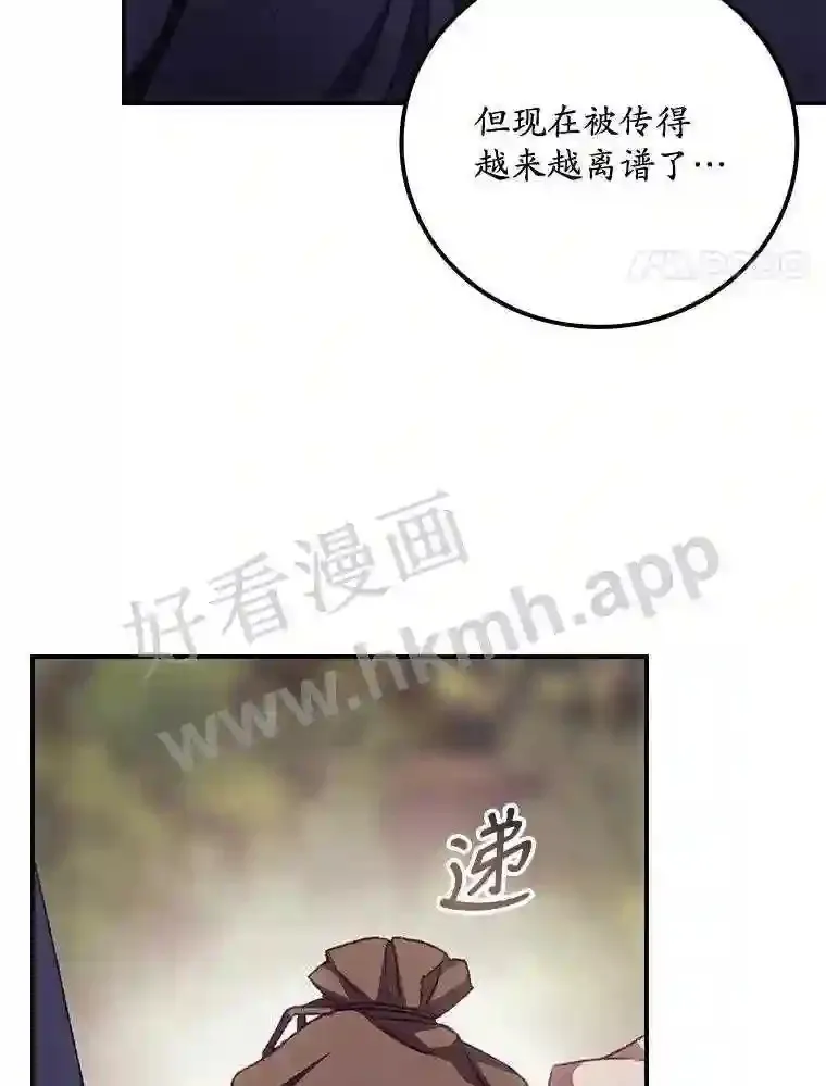 15.安抚89