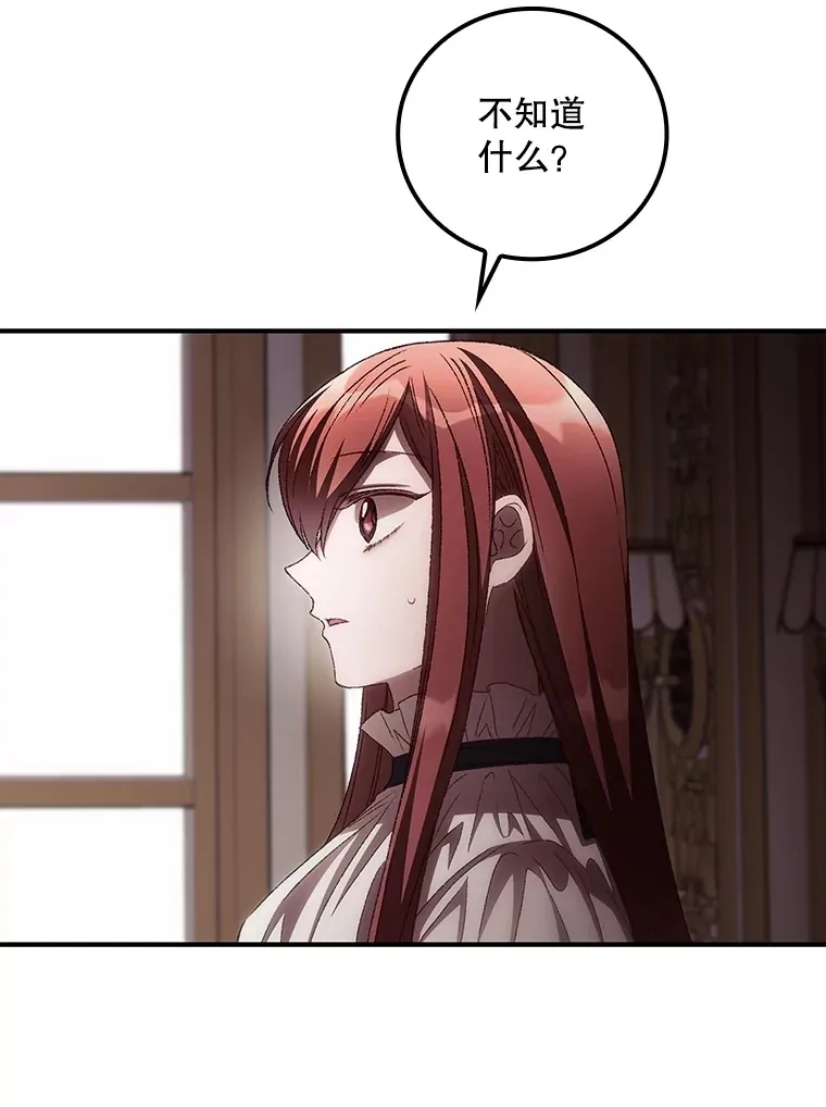 66.宗教自由76