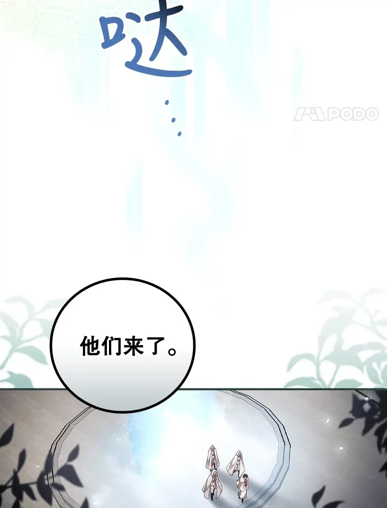 40.拦截3