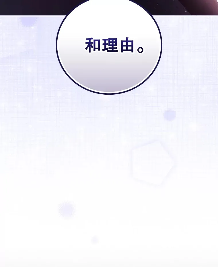 36.顺利被抓54