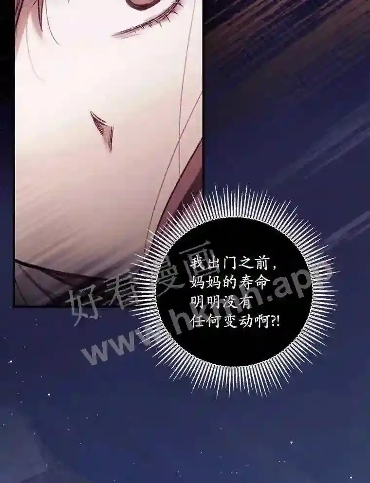 1.奇怪的死因83