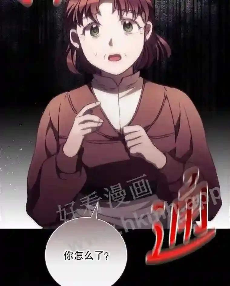 10.离开前夕97