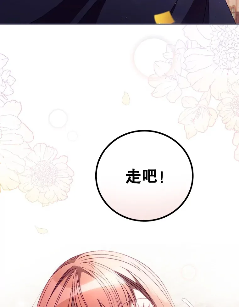24.建国祭121