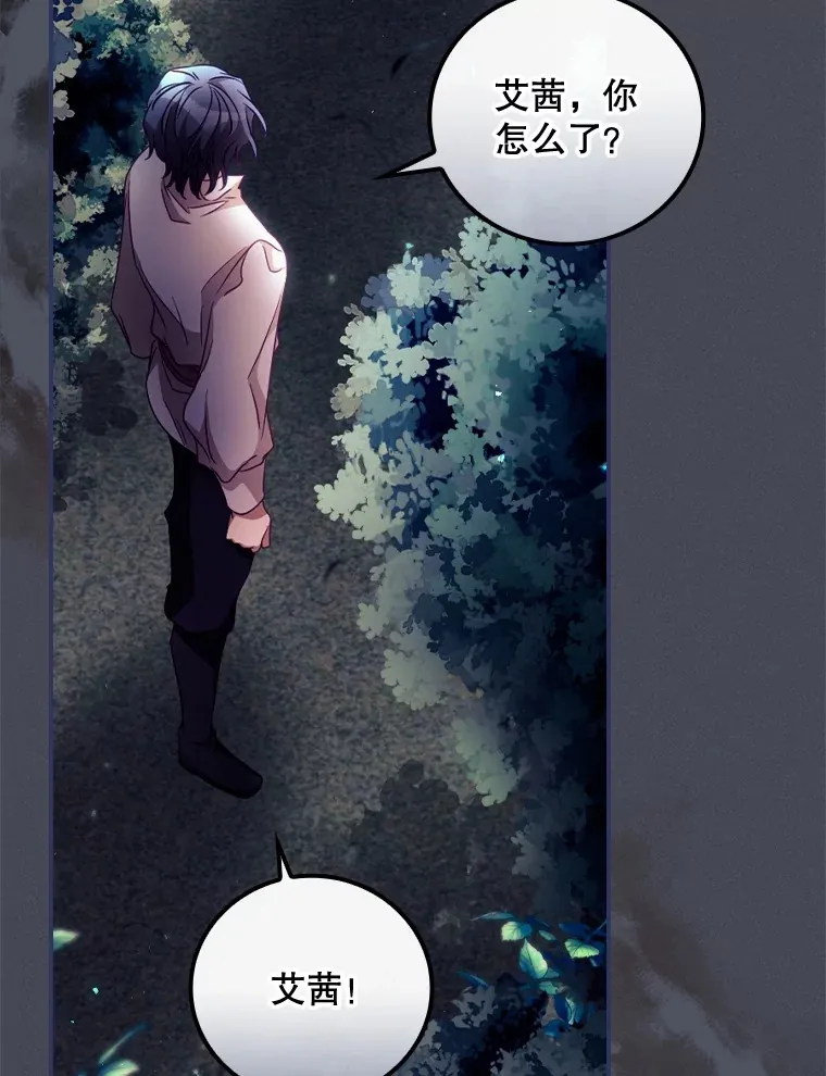 25.受伤105