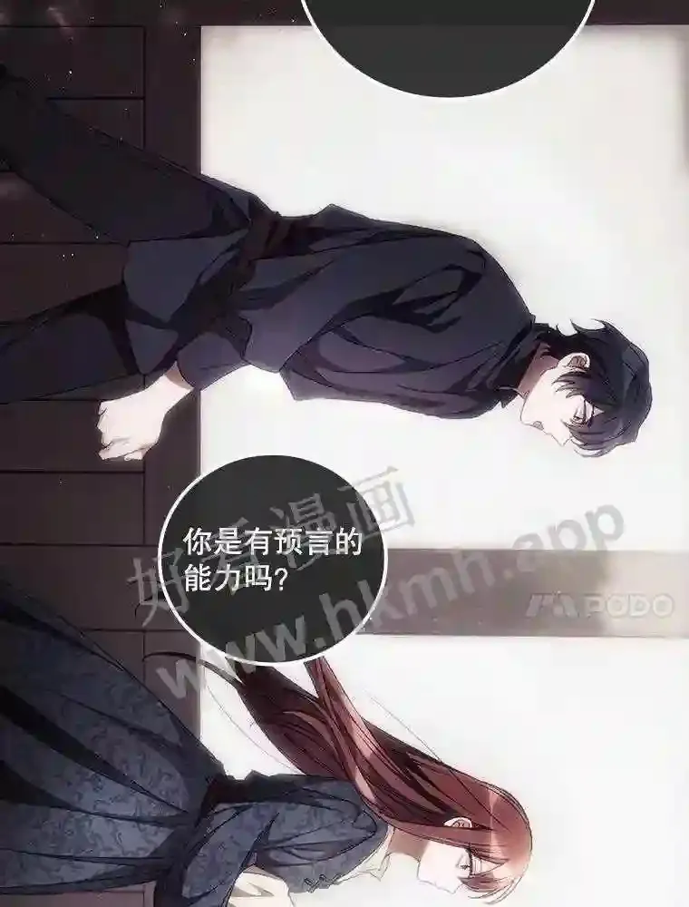 16.不速之客13