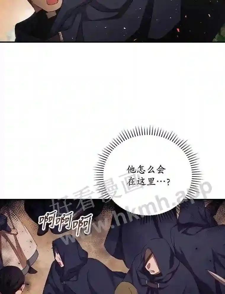 13.获救4