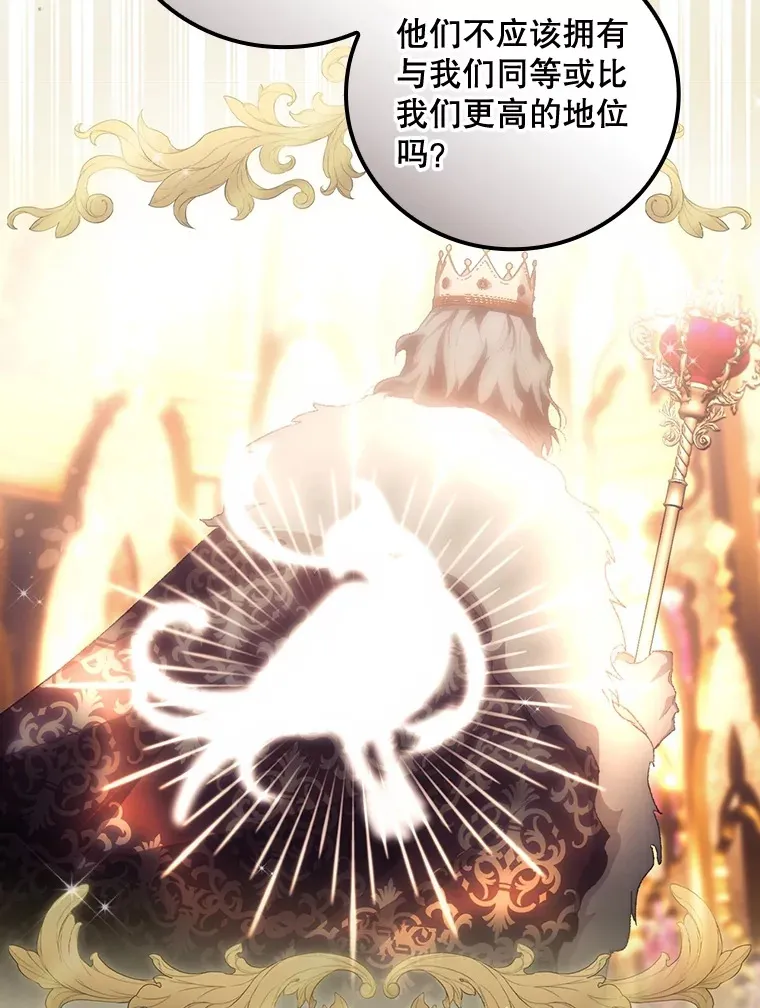 41.疑惑66