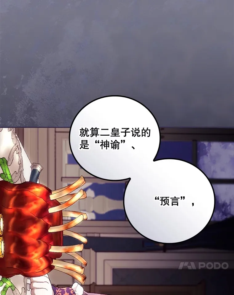 36.顺利被抓94