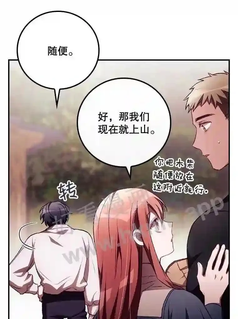6.帮助85