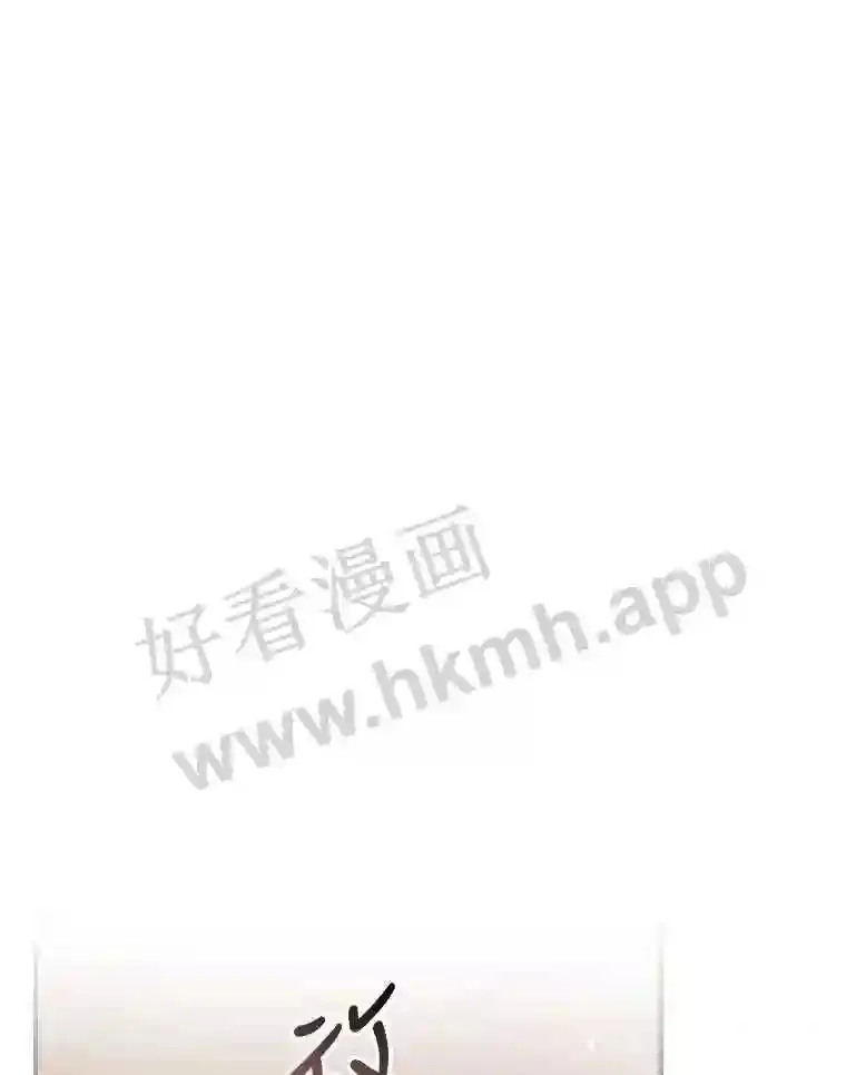 16.不速之客42