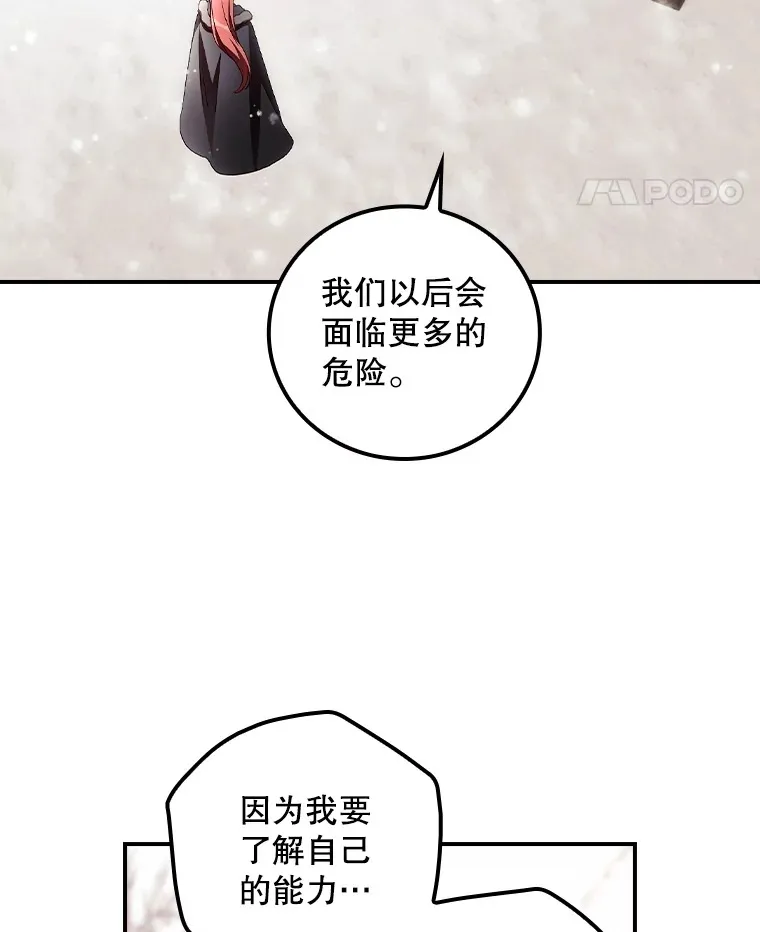 39.同行的理由74