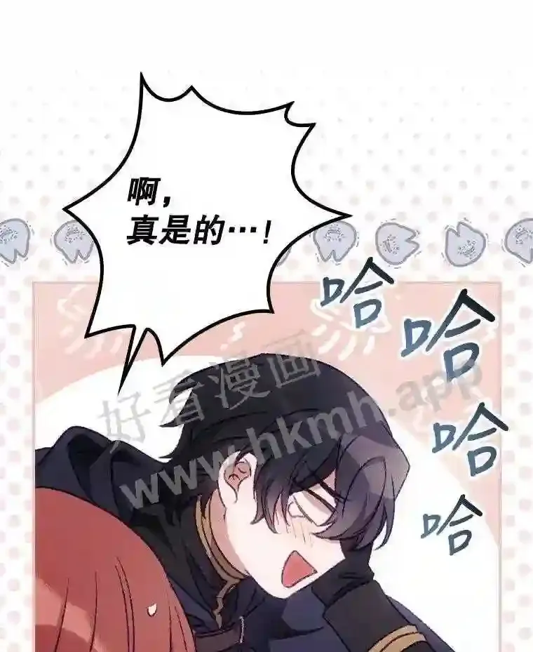 16.不速之客5