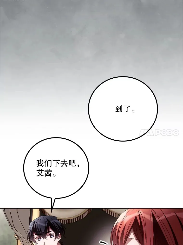 64.回迪安塔78