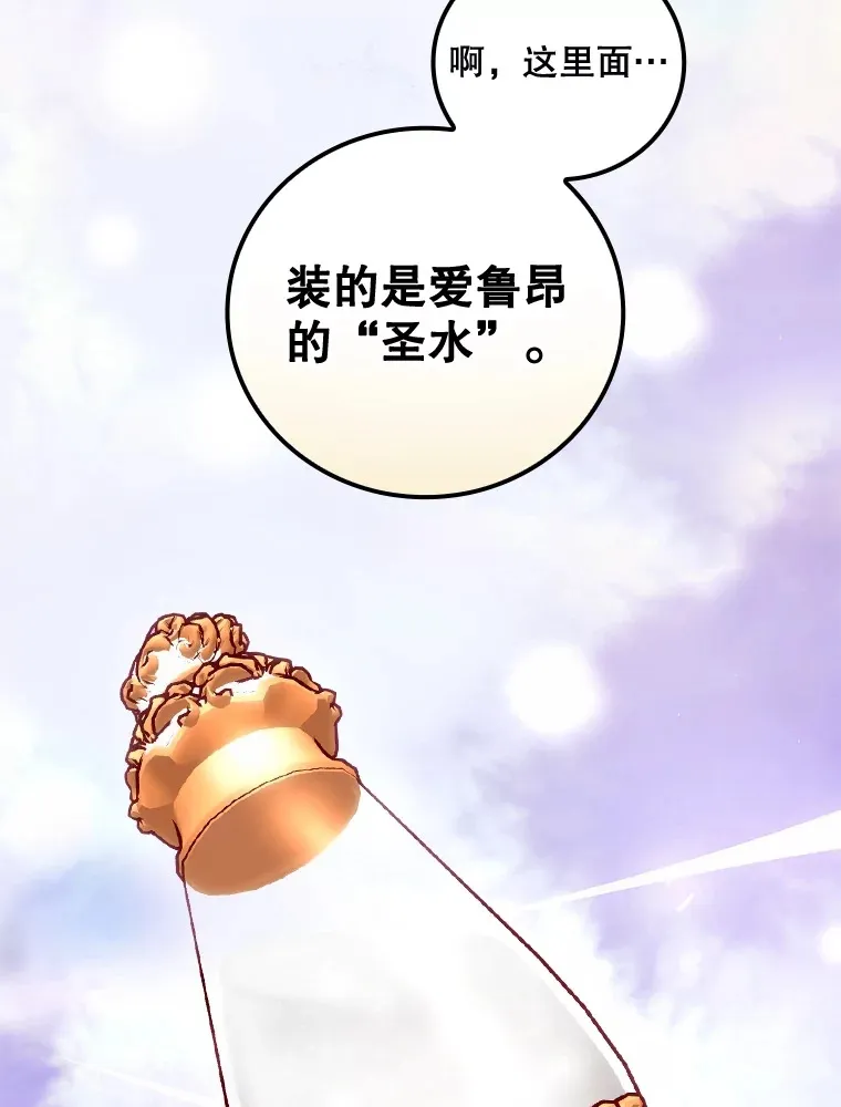 56.夺名册16