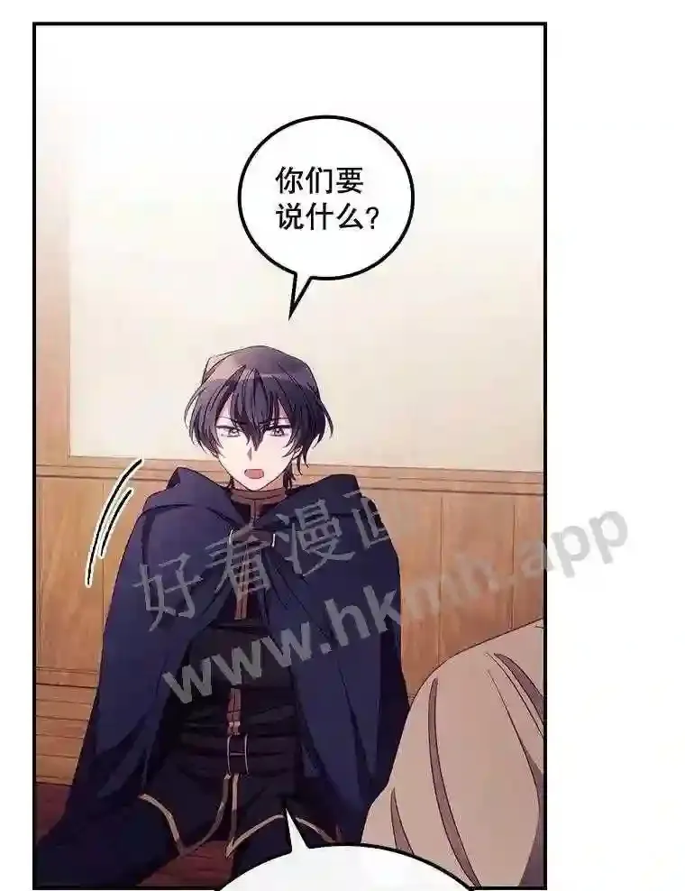 18.同行74