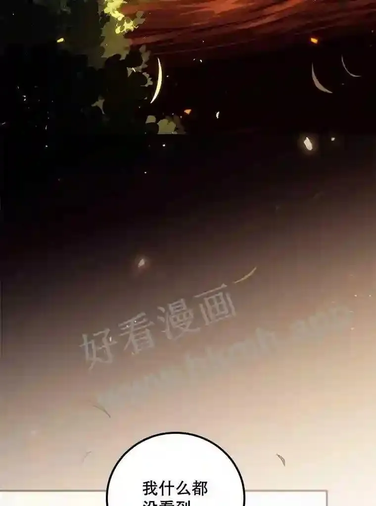 8.惊变2